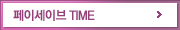 ̼̺ TIME